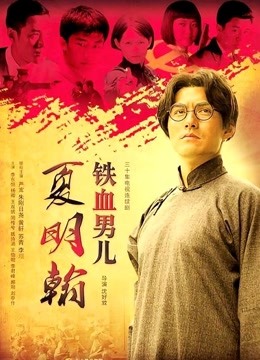 你的学姐 &#8211; 连体网袜[1V/112MB]